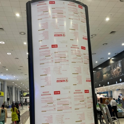 Chennai Airport's Baggage Claim